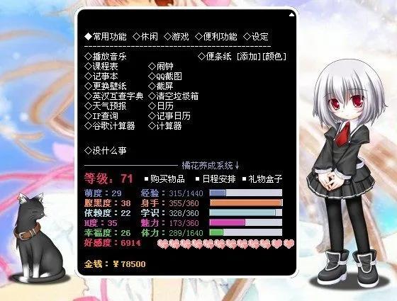 万物皆可“娘”，细数动漫里的娘化生物