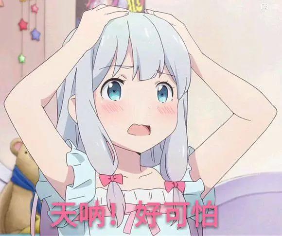 万物皆可“娘”，细数动漫里的娘化生物