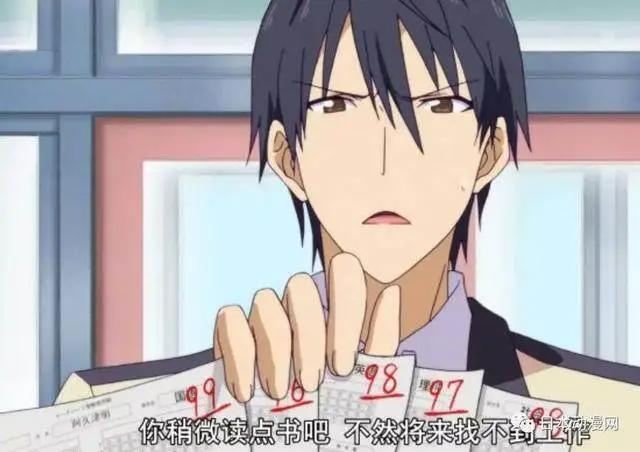 动漫：这些智商下线的妹子，既好笑又心疼！