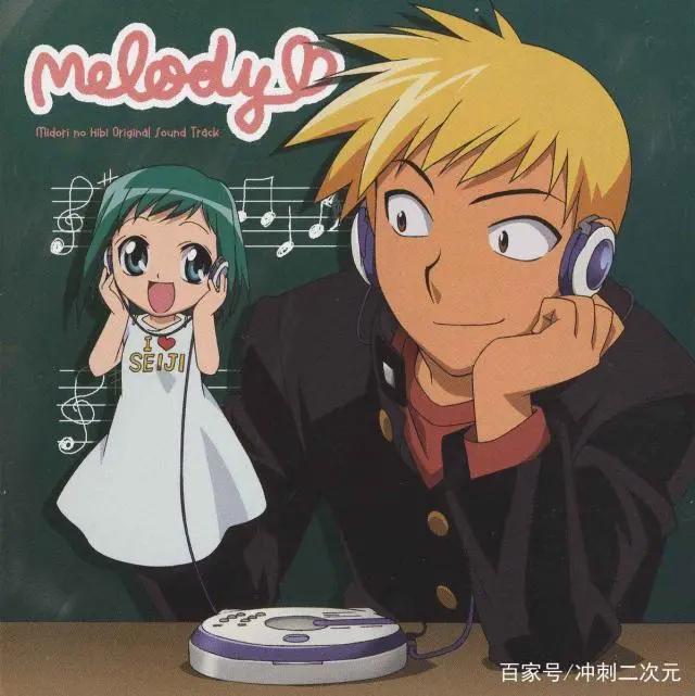 二次元中小小惹人爱的渺小娘，好想拥有一只