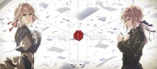 《紫罗兰永恒花园》果然逆天了，竟然能出现在英语考题上！