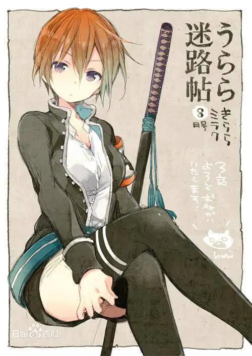 中性美动漫女孩TOP20，不管外在或个性都像男生反倒是种萌感！