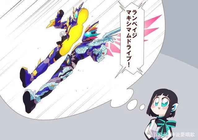 人机一体假面骑士w掰骑形态：来细数你的罪恶吧