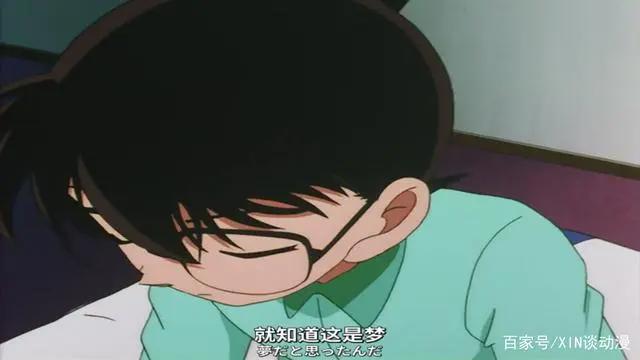 柯南喝药变成了毛利小五郎和服部平次？柯南连做梦也能推理出来