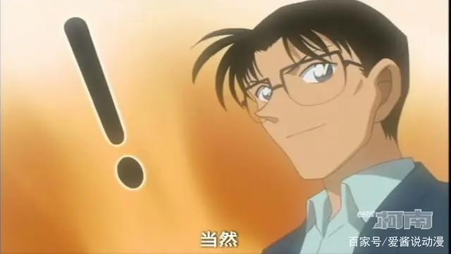 论基德是如何被这个短裤小子拿下的！