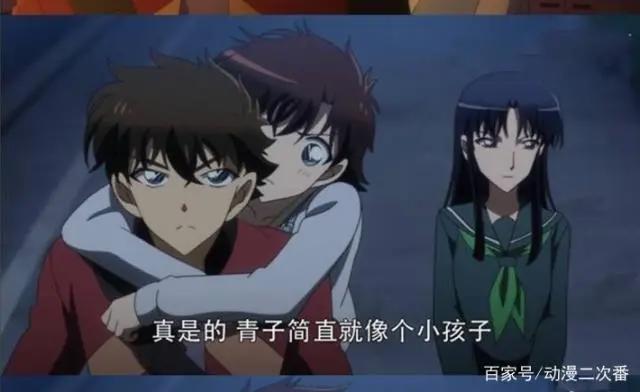 柯南：黑羽快斗多次把青子抱在怀中，而工藤新一为何一次也没有？