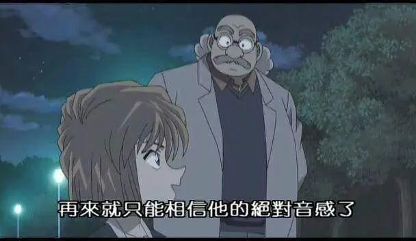 柯南的实力误区，夏威夷这部分原著并未承认