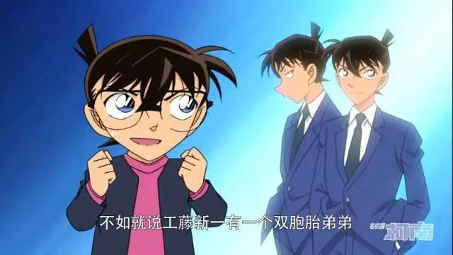 在名侦探柯南中，那些有趣的数字谐音或转换你都知道多少