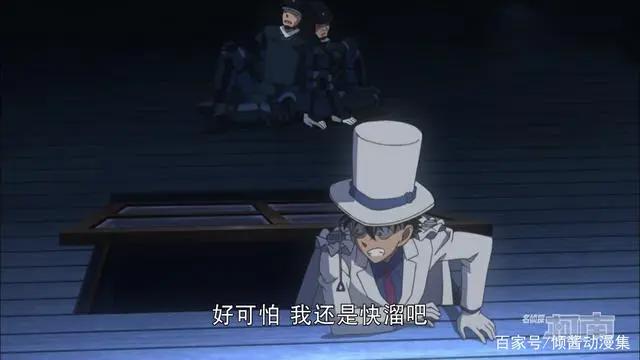 名侦探柯南：怪盗基德赢不了的两个人，智力有柯南，武力有京极真