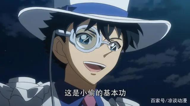 扑克牌下的梦幻戏法，月下魔术师——怪盗基德