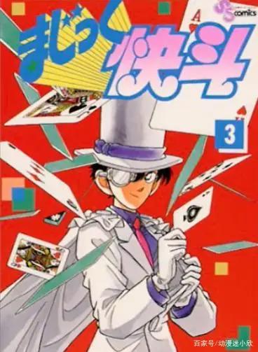 你所不知道的怪盗基德，除了《名侦探柯南》，他也有自己的故事