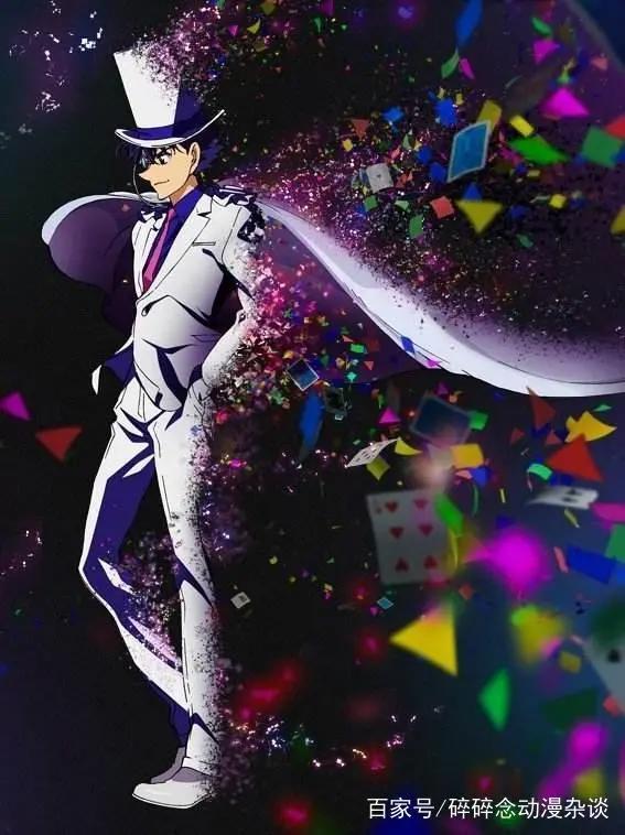 好动画永远不过时——帅气的怪盗基德《魔术快斗1412》