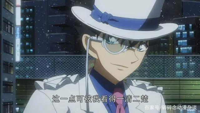 好动画永远不过时——帅气的怪盗基德《魔术快斗1412》