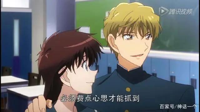 日漫推荐之《魔术快斗1412》怪盗基德吃醋了