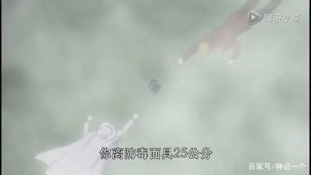 日漫推荐之《魔术快斗1412》怪盗基德吃醋了