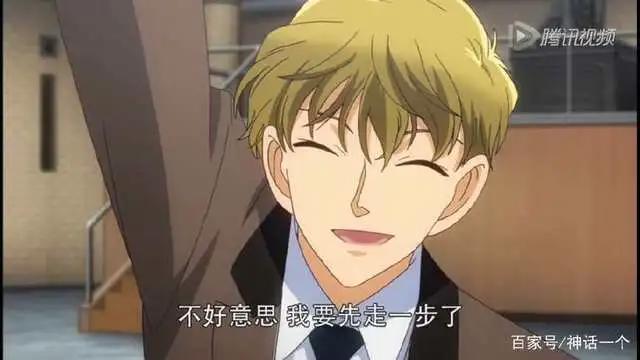 日漫推荐之《魔术快斗1412》怪盗基德吃醋了