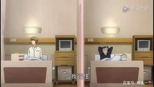 日漫推荐之《魔术快斗1412》怪盗基德吃醋了