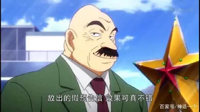 日漫推荐之《魔术快斗1412》真假怪盗基德