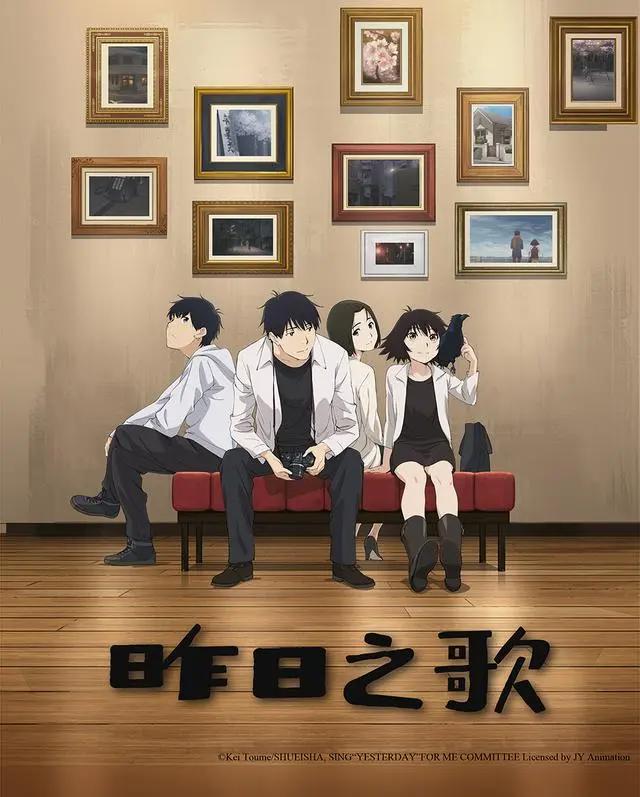 阵容炸裂！2020年4月新番导视，三大霸权动画回归