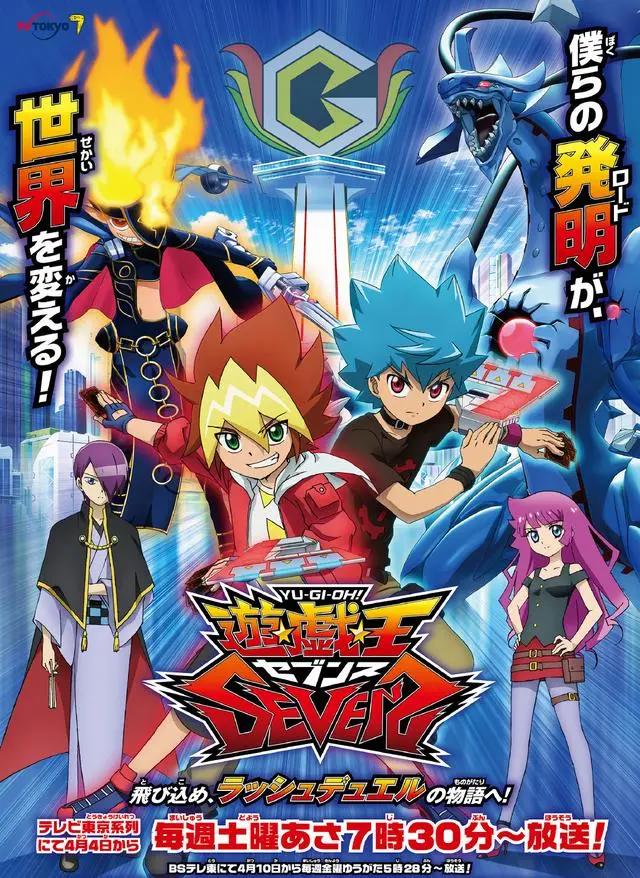 阵容炸裂！2020年4月新番导视，三大霸权动画回归