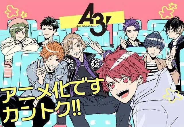 阵容炸裂！2020年4月新番导视，三大霸权动画回归