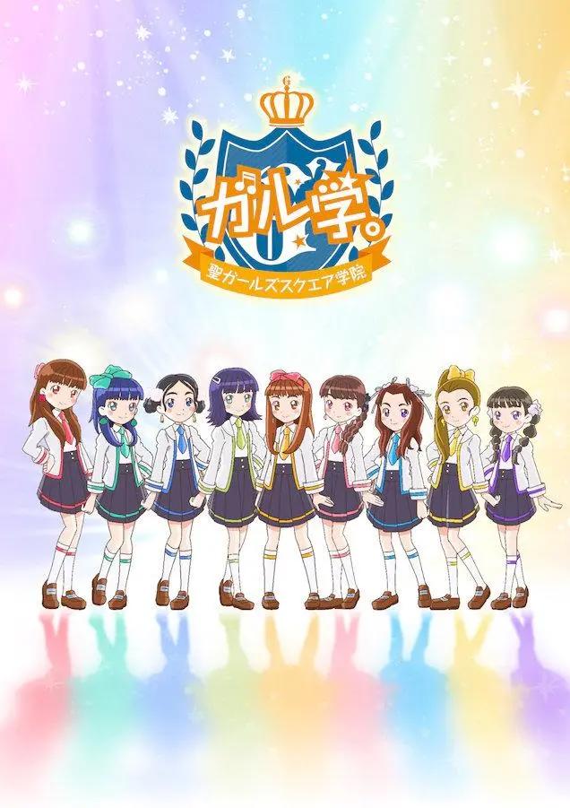 阵容炸裂！2020年4月新番导视，三大霸权动画回归