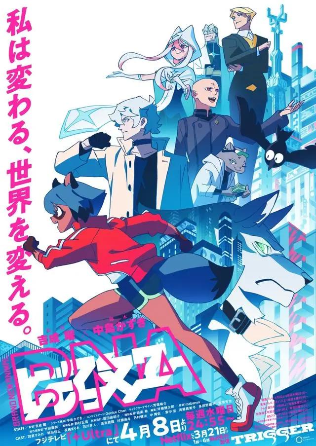 阵容炸裂！2020年4月新番导视，三大霸权动画回归