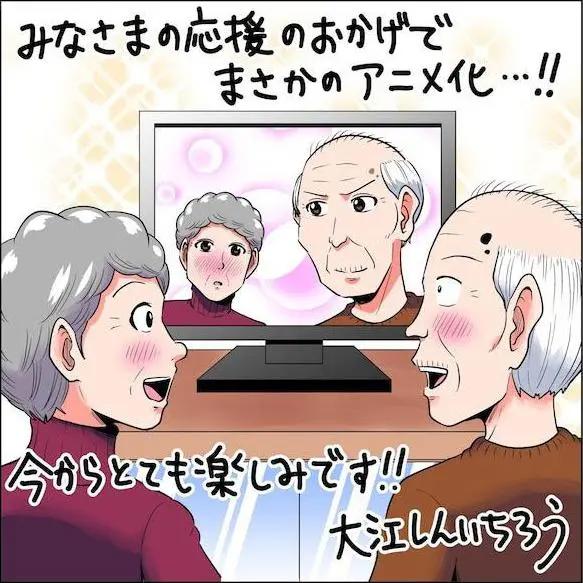 阵容炸裂！2020年4月新番导视，三大霸权动画回归