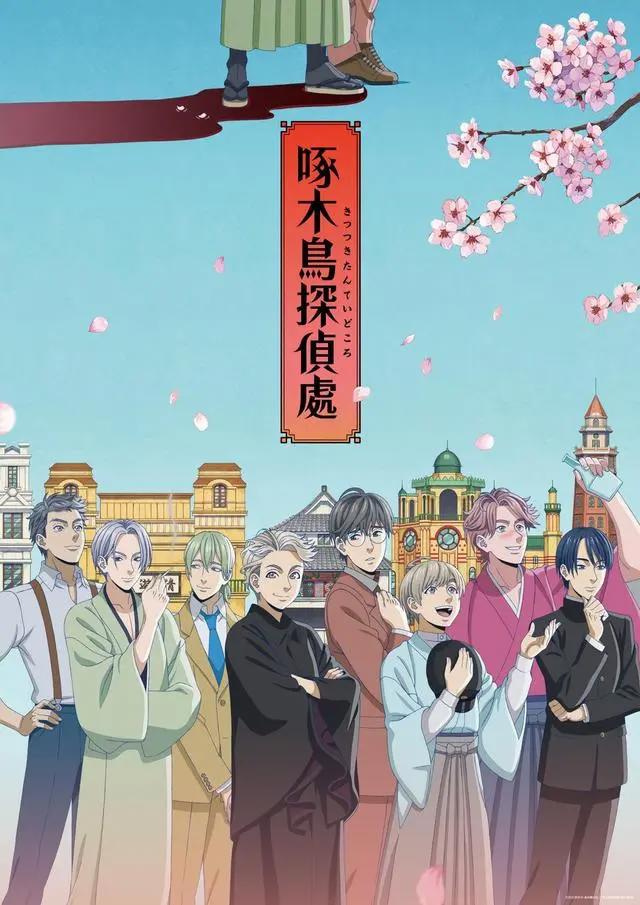 阵容炸裂！2020年4月新番导视，三大霸权动画回归
