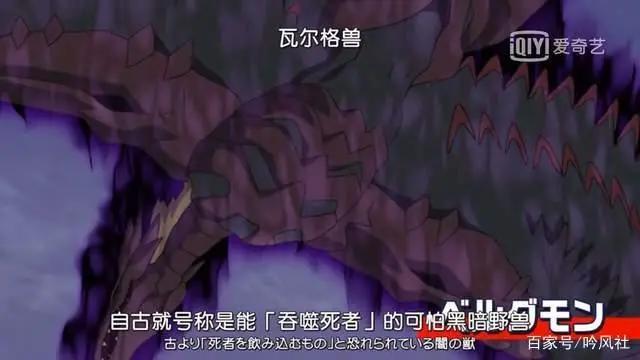 数码宝贝新番恶魔兽篇出场角色实力解析