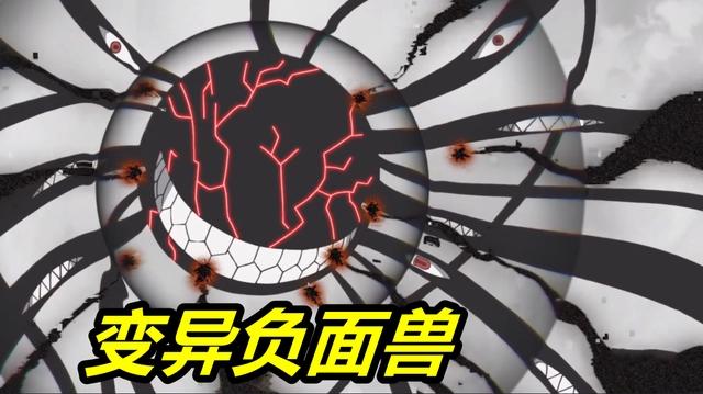 新数码宝贝：超究极体Boss进化，吹爆奥米加兽，变异负面兽也被虐