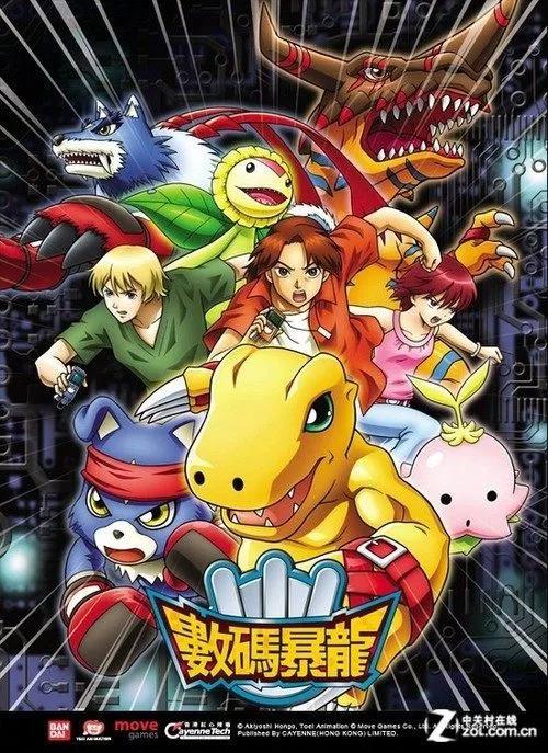 盘点曾经的数码宝贝网游