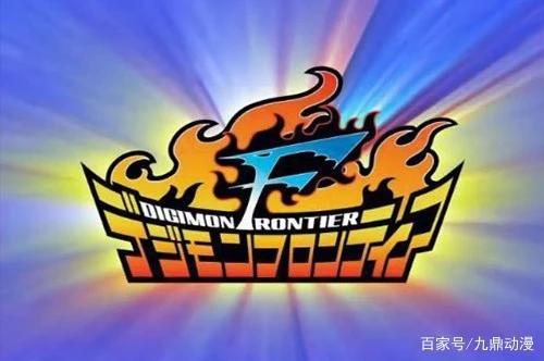 新春首发：盘点数码宝贝历代LOGO，你最喜欢哪一个呢？