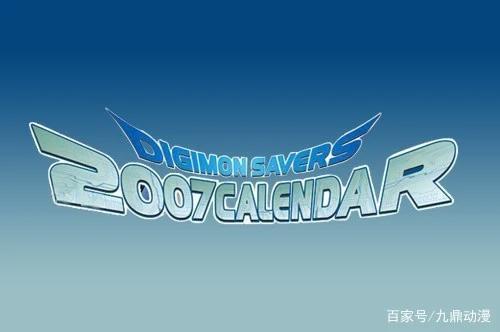 新春首发：盘点数码宝贝历代LOGO，你最喜欢哪一个呢？