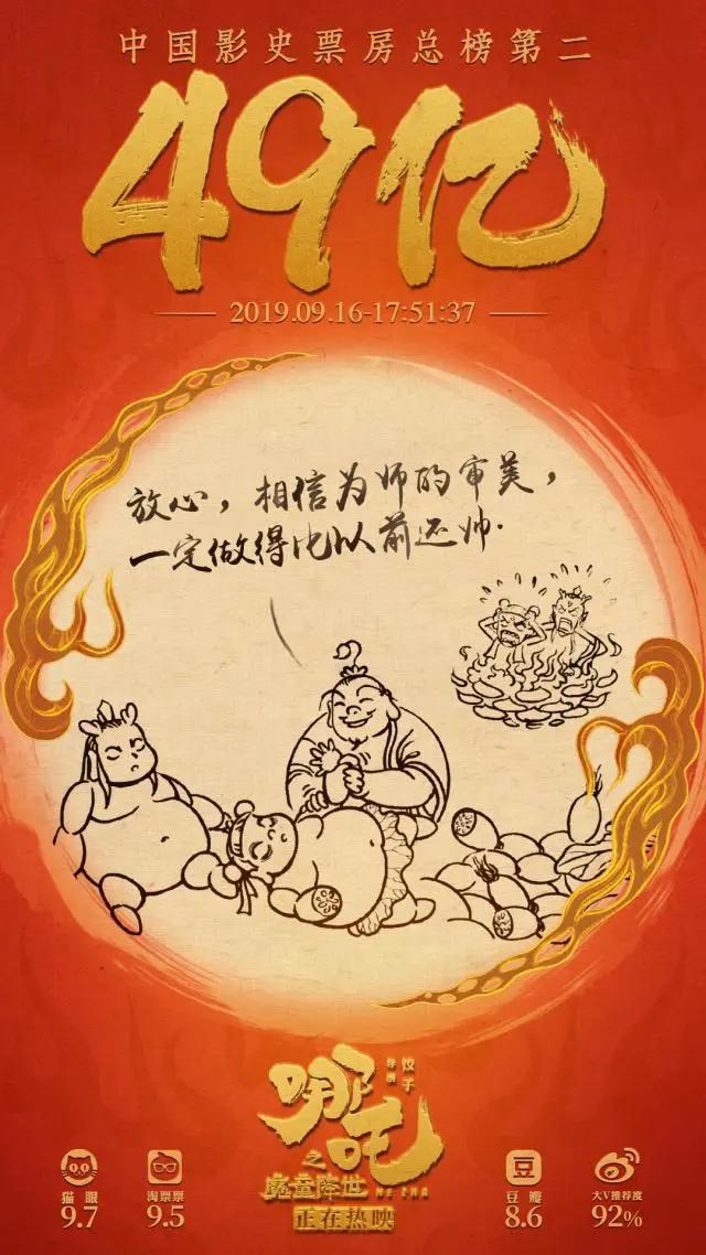 大神级配音演员去世，知名漫画作者与偶像结婚｜动漫大事件