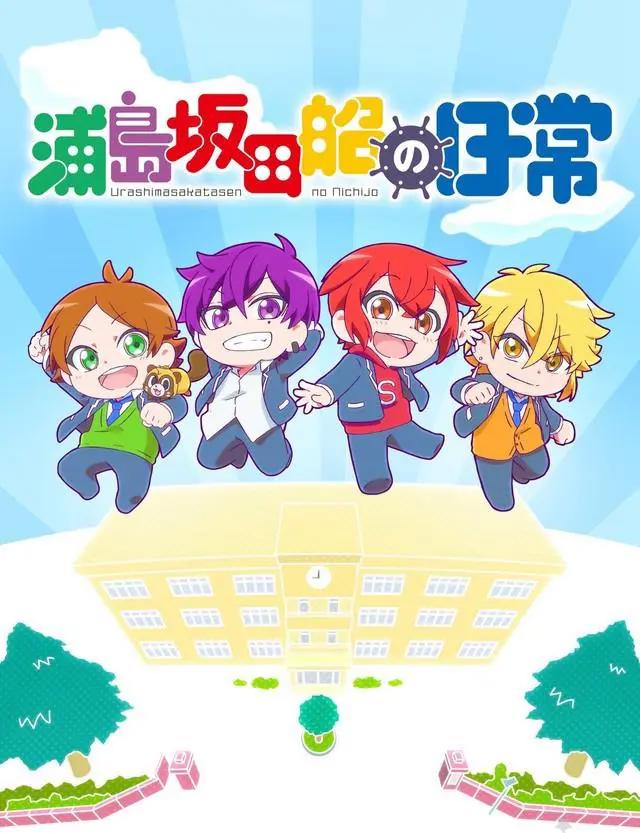 2019年10月新番介绍（54部），B站引进9部，腾讯买下3部