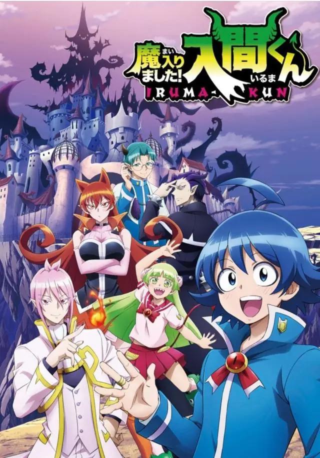 2019年10月新番介绍（54部），B站引进9部，腾讯买下3部
