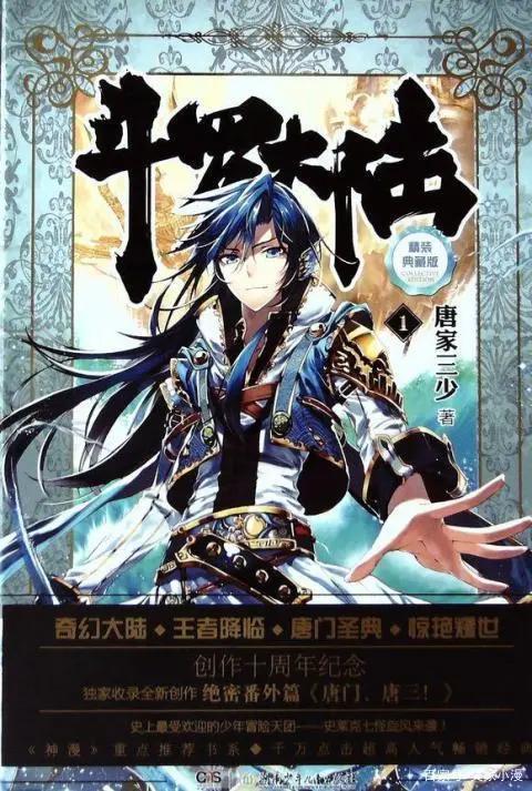 2020动漫排行榜值得推荐，建议收藏