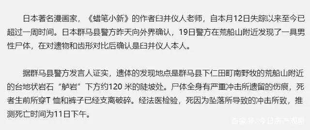 你微信里的表情包男孩，彻底被封杀了？