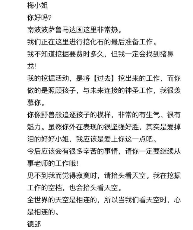 你微信里的表情包男孩，彻底被封杀了？