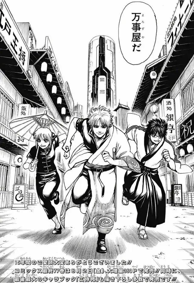 盘点2019年发生的二次元大事件，7位漫画家去世，6部人气漫画完结