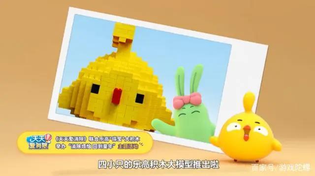 八周年携手蜡笔小新，《天天爱消除》的常青秘诀是什么？