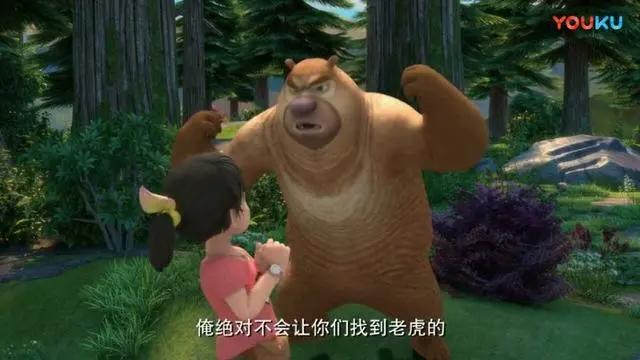 熊出没中关于熊二的最大疑点出现了！那就是熊二到底排不排泄粪便