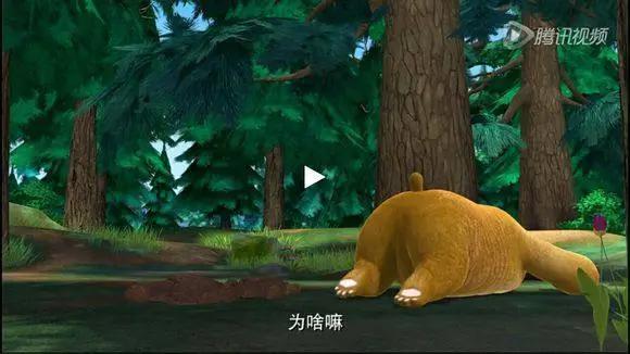 熊出没中关于熊二的最大疑点出现了！那就是熊二到底排不排泄粪便
