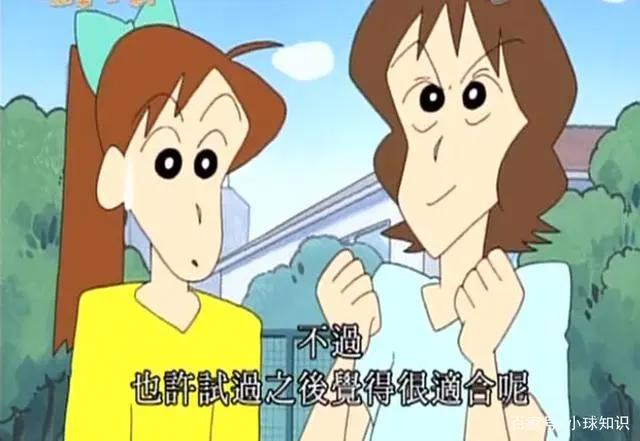 回忆童年《蜡笔小新》小新最应该感恩的人吉永老师