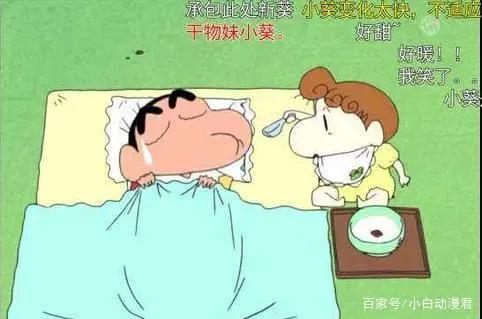 蜡笔小新，小葵为什么会成为野原家最讨人厌角色？原因很简单