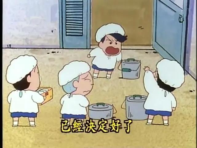 蜡笔小新第八话：盖浇饭的起源，正男的胆小