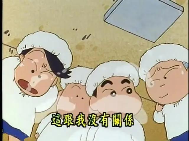 蜡笔小新第八话：盖浇饭的起源，正男的胆小