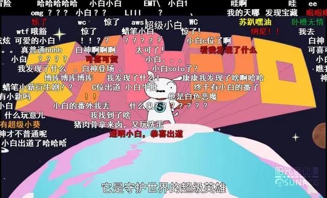 继名犬小白变主角后，《蜡笔小新》新作小白也开始保卫地球？