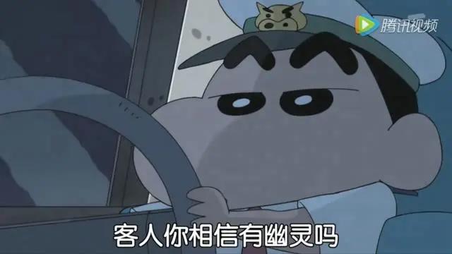 蜡笔小新：盘点最新的3集都市传说！恐怖凉意让夏日不再炎热！